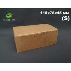Коробка  O2 FAST FOOD BOX S 115х75х45мм